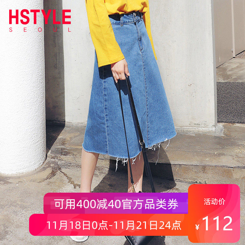 韓都衣舍2019夏裝新款女高腰複古牛仔裙中長款半身裙DU8847櫻在類目 女裝/女士精品, 半身裙中 - 來自Buy2taobao.com提供專業的淘寶代購服務