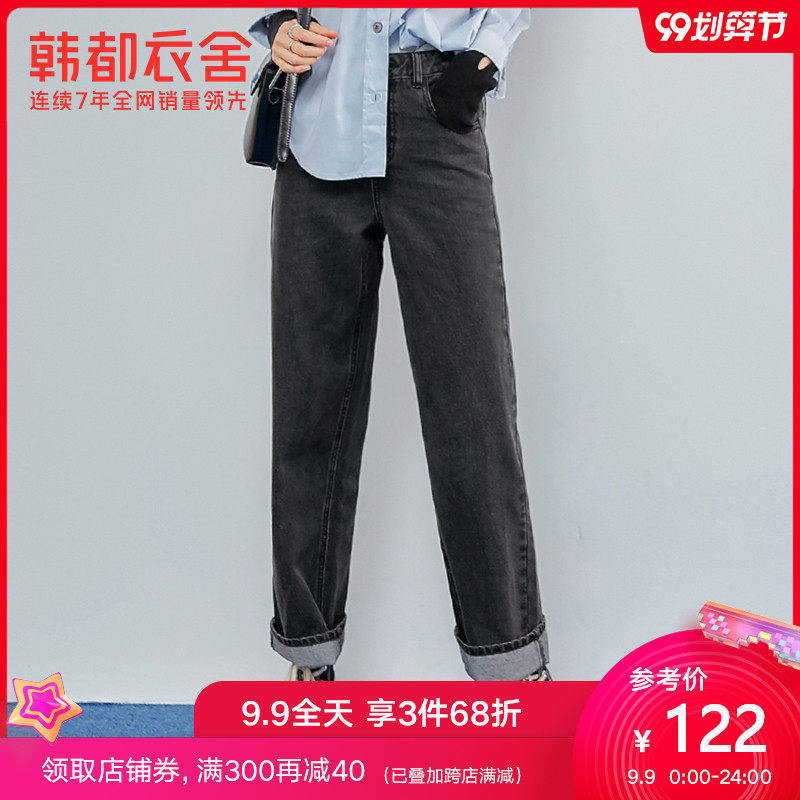 韩都衣舍2020韩版女装秋装新款宽松直筒休闲复古牛仔裤PV9685勝