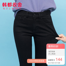 预售韩都衣舍2020女春高腰黑色裤修身显瘦弹力小脚裤毛边牛仔裤婋