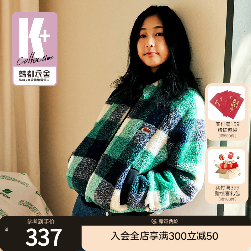 韩都衣舍秋冬新款韩版外套时尚软糯休闲百搭格子上衣ins潮