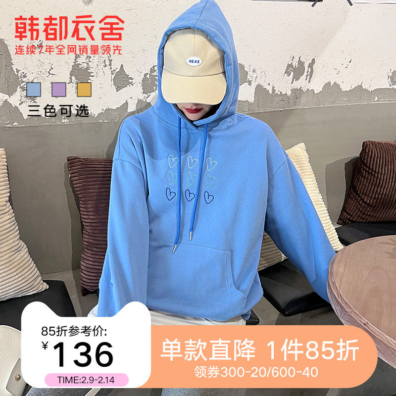韩都衣舍卫衣女2022设计感连帽宽松休闲上衣ins潮闺蜜卫衣HEG0211