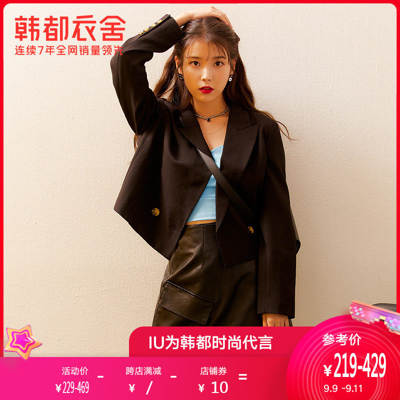 【IU同款】韩都衣舍2020秋装新款短款上衣韩版小西装外套女PV9709