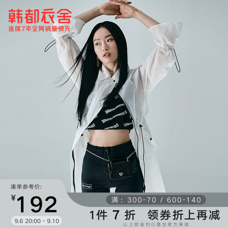 韩都衣舍中长款防晒外套女2022秋冬新款抽绳轻薄透气防晒服UF0215