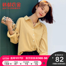 女装 新款 设计感小众百搭复古纯色宽松上衣 女2022春季 韩都衣舍衬衫