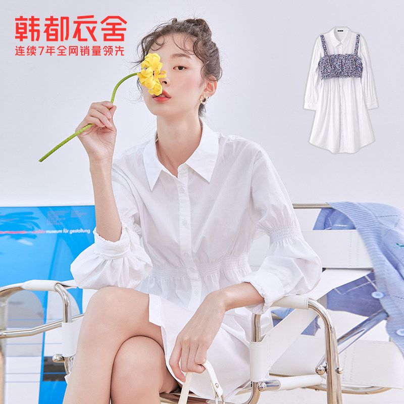 韩都衣舍2020秋装新款收腰显瘦吊带两件套中长连衣裙女JZ14331瑭