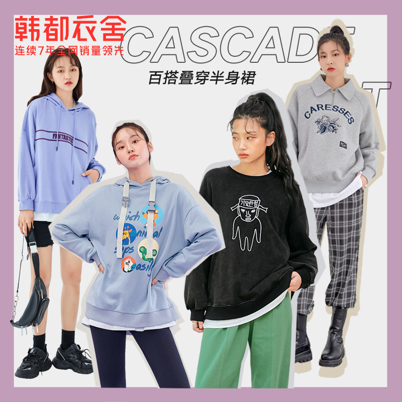 韩都衣舍内搭小屁帘2021夏装新款叠穿卫衣打底下摆遮屁股半身裙女