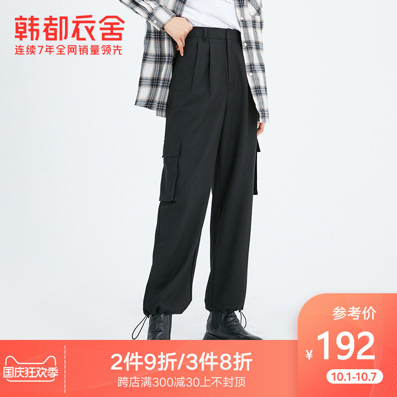 韩都衣舍2020秋季新款女装潮流裤子高腰长裤束脚显瘦工装裤DU9696