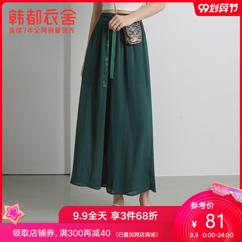 韩都衣舍2020秋新款女裤子高腰垂感空气九分裤雪纺阔腿裤JM8380蒖