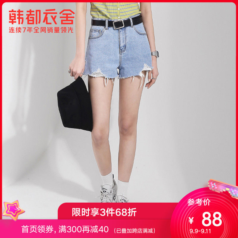 韩都衣舍2020夏新款韩版热裤薄款宽松显瘦破洞牛仔短裤女HO8371魭