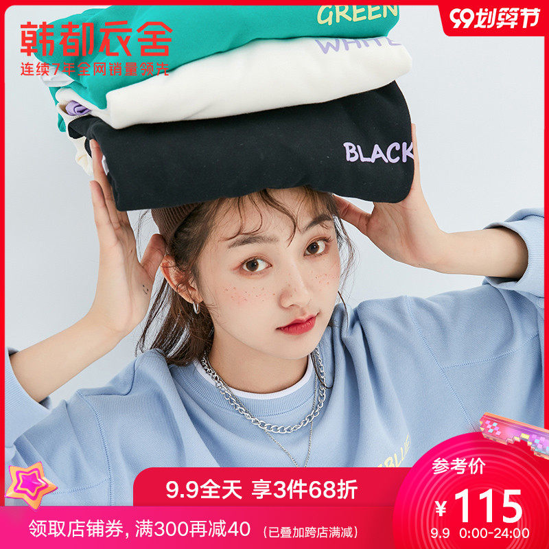 韩都衣舍2020秋装新款韩版宽松显瘦软奶蓝假两件长袖卫衣女LU9308