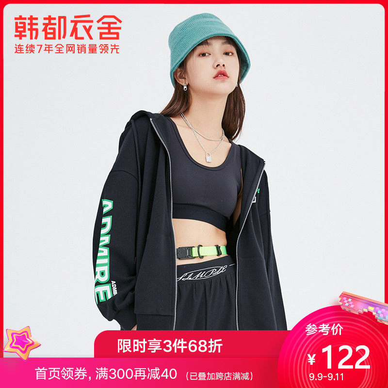 韩都衣舍2020秋装新款女装韩版宽松连帽休闲潮短外套NJ13893翝