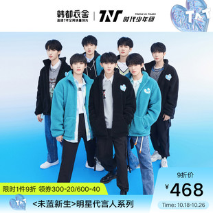 【时代少年团联名款】韩都衣舍仿羊羔毛外套女2021秋冬刺绣短外套