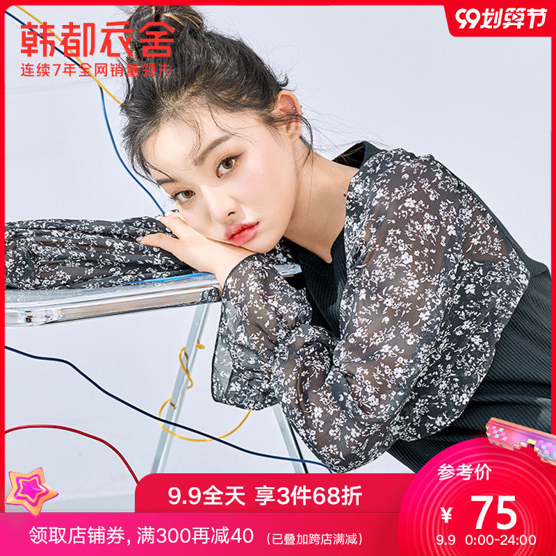 韩都衣舍2020秋装新款韩版女装碎花小众设计长袖圆领T恤OU13939