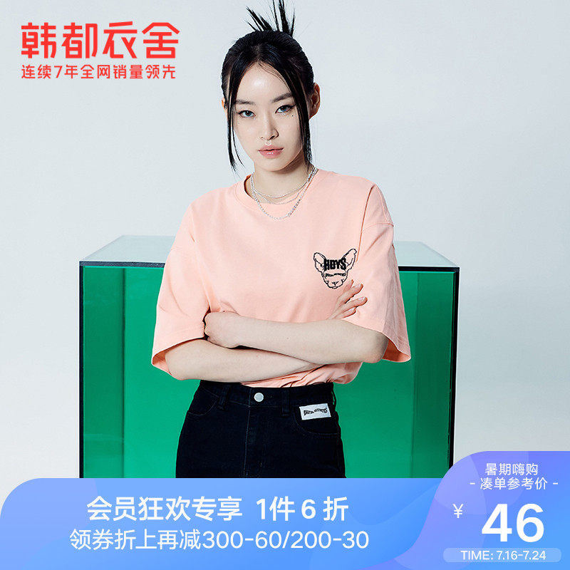 韩都衣舍后背印花字母反光T恤女2022夏季新款潮酷宽松t桖短袖上衣