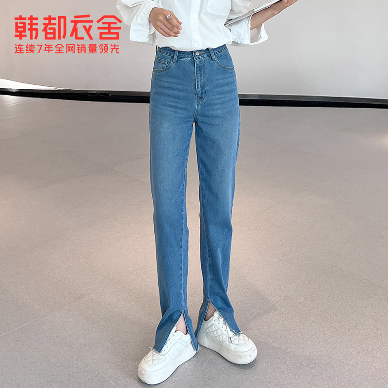 韩都衣舍2021冬装新款女装高腰脚口开叉拖地微喇牛仔裤HEG0139