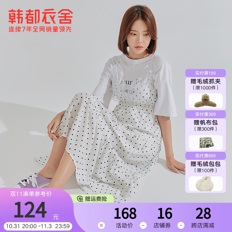韩都衣舍夏装新款女装蕾丝波点V领吊带蛋糕裙连衣裙RE5172