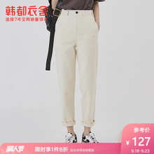 韩都衣舍2020秋装新款女装韩版宽松显瘦高腰哈伦休闲裤GS9312璎