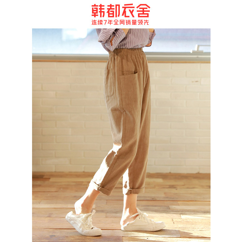 韩都衣舍2020韩版春装新款宽松哈伦九分裤休闲裤裤子女GQ10227耒