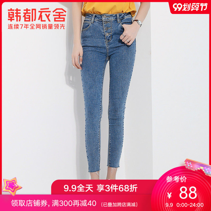 韩都衣舍2020韩版秋新款潮高腰修身显瘦九分小脚牛仔裤女PC9177耒