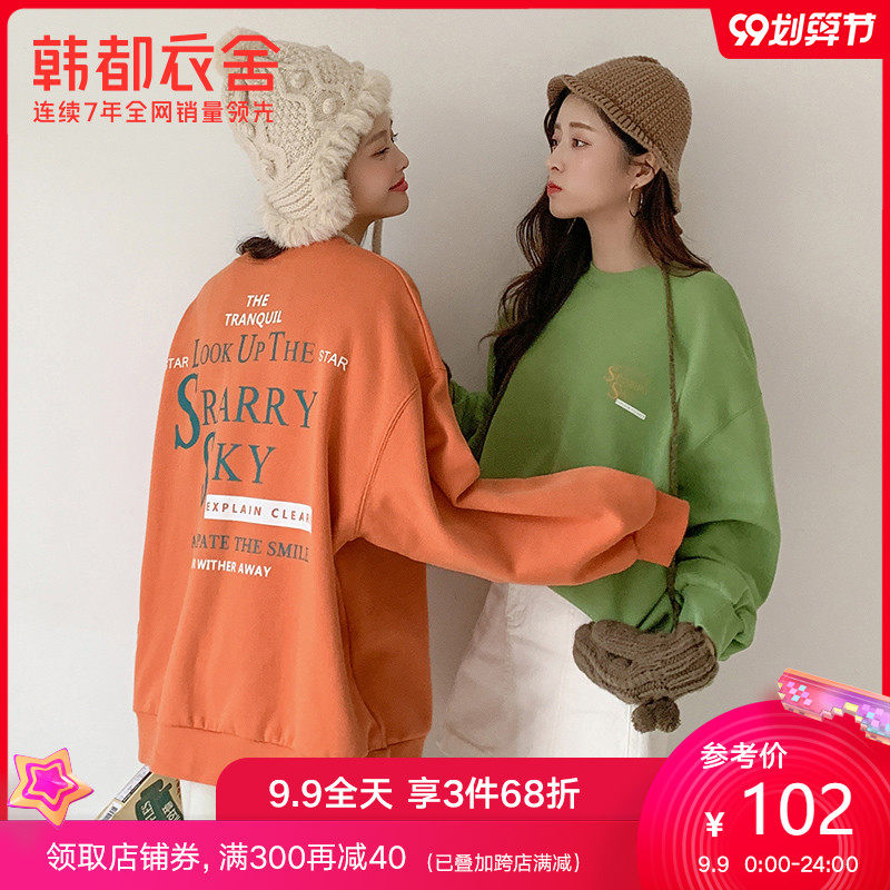 韩都衣舍2020韩版女装秋装新款宽松学生套头上衣印花卫衣OY9096筱