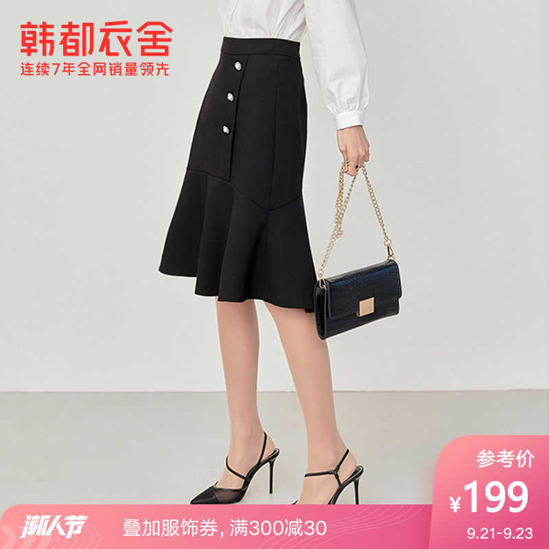 韩都衣舍2020秋季新款A字高腰通勤气质鱼尾中款半身裙女PT9645禧