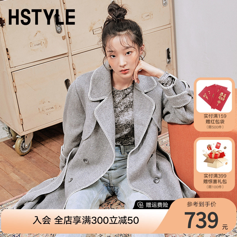 韩都衣舍2023秋冬新款女装小个子西装大衣中长款毛呢外套OM81733
