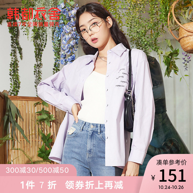 韓都衣舍字母印花襯衫女2022秋冬新款複古港風寬松上衣設計感小衆在類目 女裝/女士精品, 襯衫中 - 來自Buy2taobao.com提供專業的淘寶代購服務
