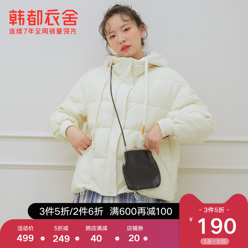韩都衣舍冬季新款菱格外套加厚保暖收腰羽绒服女ins潮OM81799