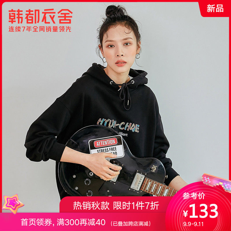 韩都衣舍2020秋装新款女装韩版字母刺绣宽松连帽卫衣OU13567堯