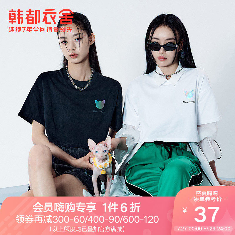 韩都衣舍镭射反光印花短款T恤女2022夏新款宽松百搭露脐短袖上衣