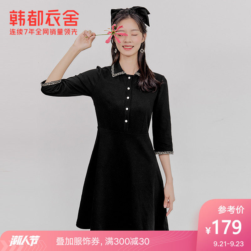 韩都衣舍2020秋季新款珍珠扣优雅显气质中款连衣裙女MX10121堃