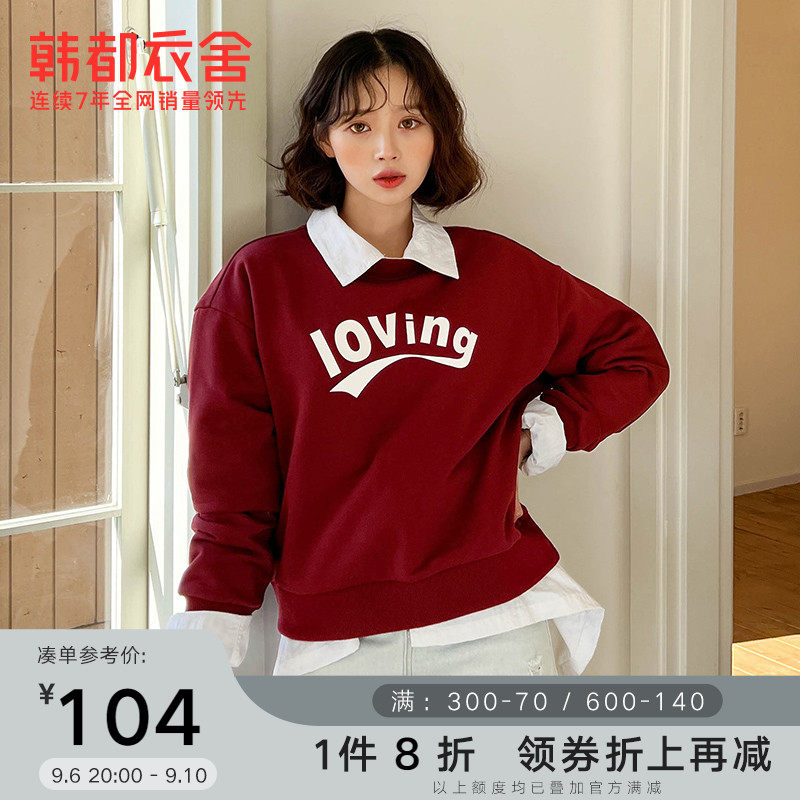 韩都衣舍2022秋冬女装春装新款字母印花上衣宽松套头卫衣HEG0205