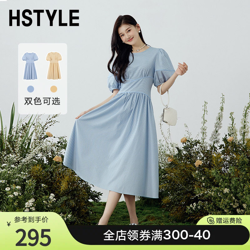 韩都衣舍2023夏新款女高腰A字长裙显瘦大裙摆法式连衣裙