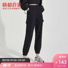 韩都衣舍2020夏新款工装裤显瘦高腰穿搭哈伦裤小脚休闲裤女LU8700