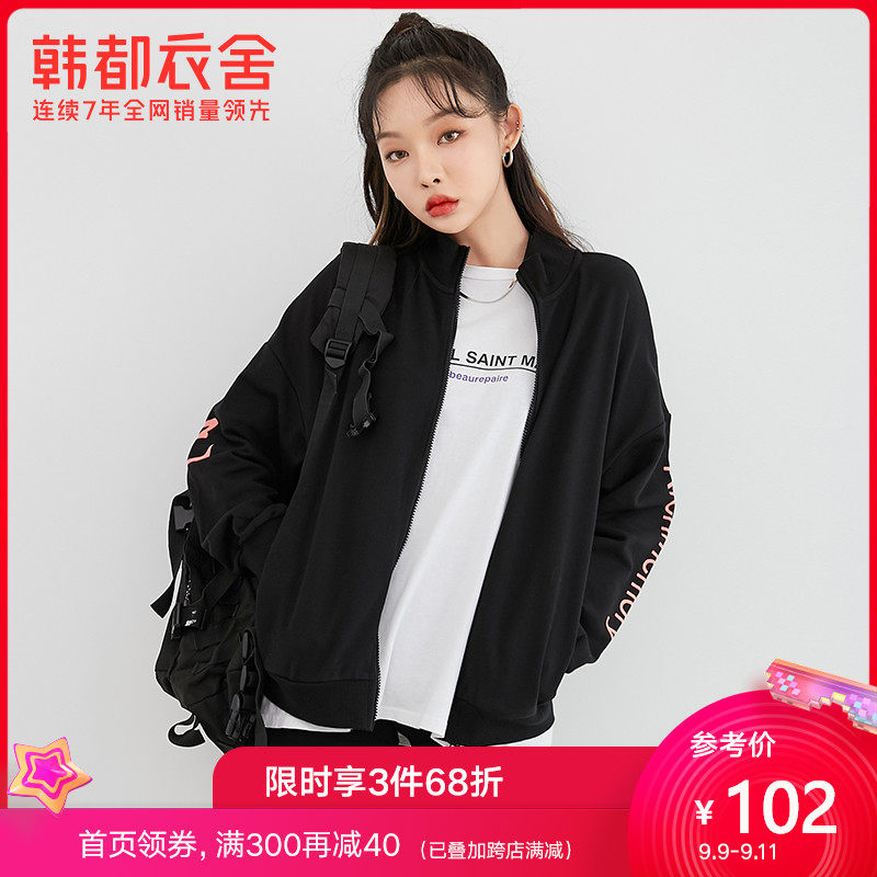 韩都衣舍2020秋装新款女韩版宽松学生印花上衣开衫卫衣EQ13036婋