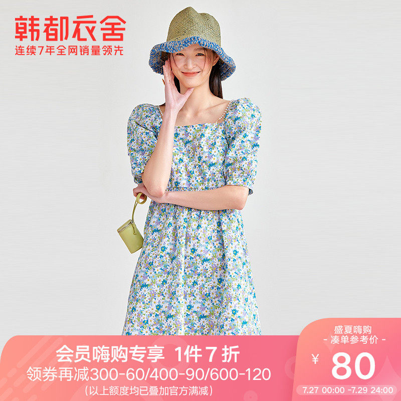 韩都衣舍碎花方领连衣裙女2022夏新款法式复古泡泡袖短款森系裙子