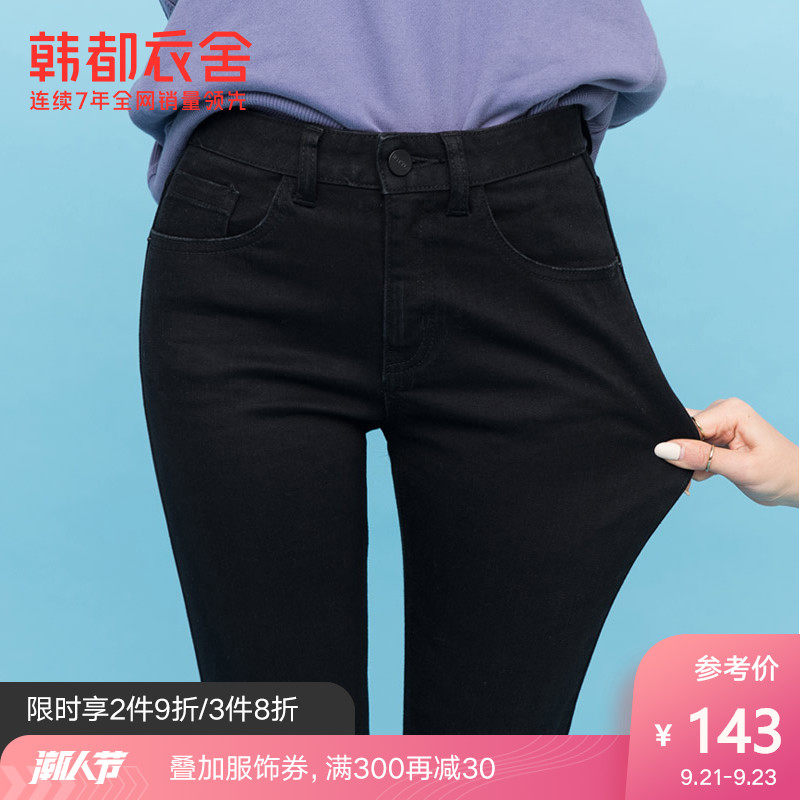 韩都衣舍2020女秋高腰黑长裤修身弹力小脚裤毛边牛仔裤GW10076婋