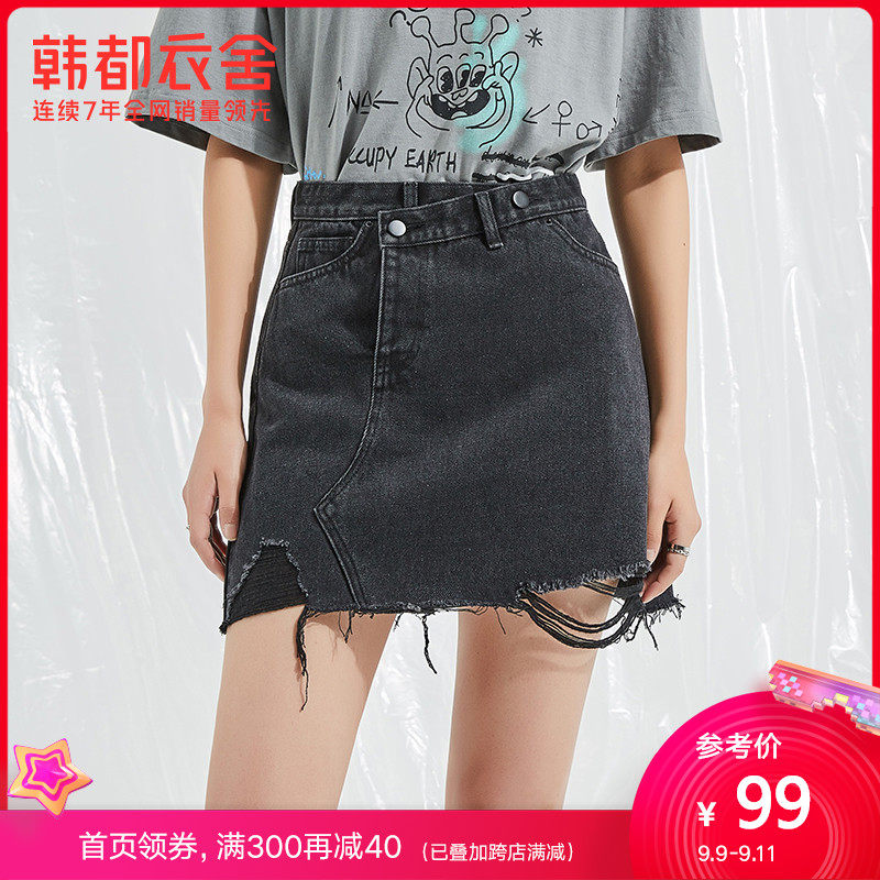 韩都衣舍2020夏新款韩版辣妹裙A字牛仔高腰短款半身裙子女RU5136