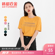 韩都衣舍T恤女夏2020新款ins潮宽松显瘦纯棉短袖上衣EQ12722婋