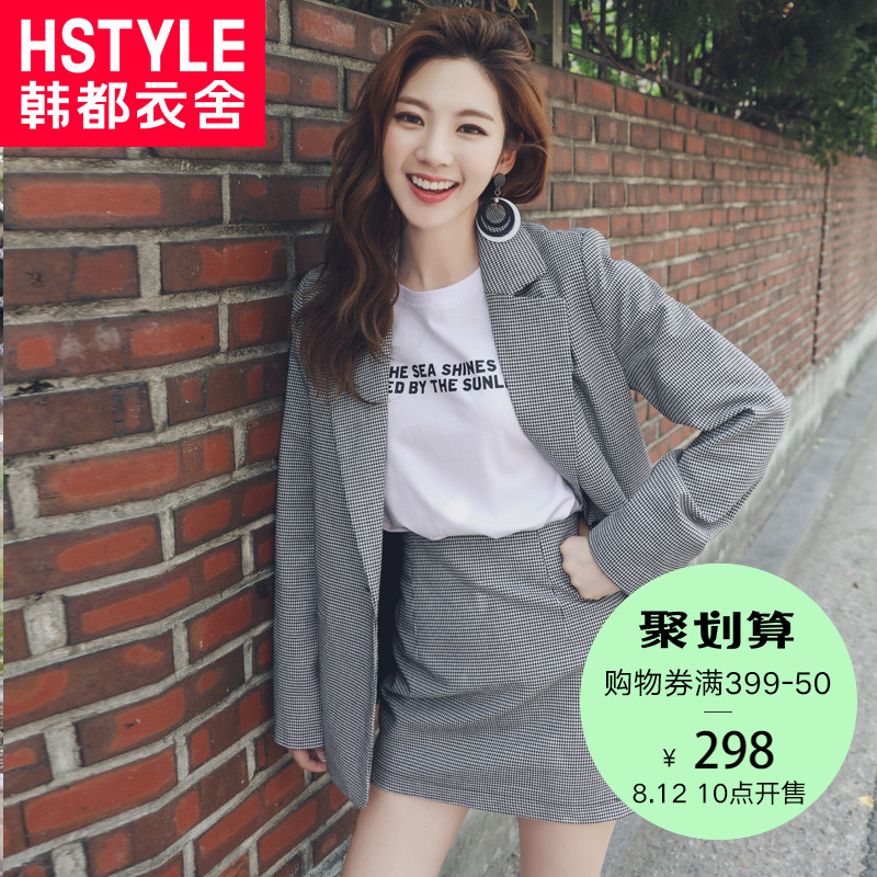 韩都衣舍2018韩版女装秋装千鸟格外套裙子潮两件时尚套装EK8819囡