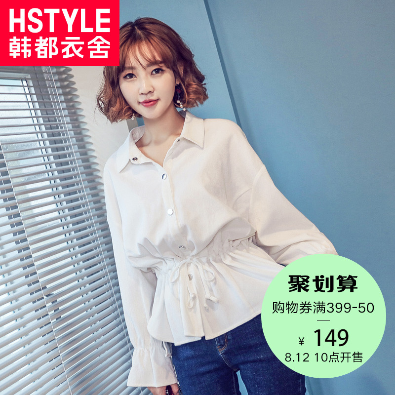 韩都衣舍2018秋装新款女装韩版上衣女灯笼袖外套衬衫YK7171鲲