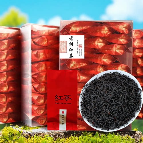 500g福建小种红茶独立小包装