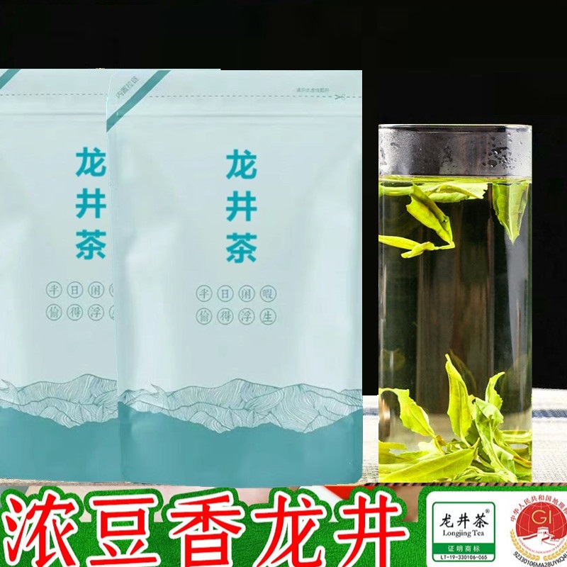 500克绿茶雨前杭州龙井浓香型茶叶春茶罐装袋装一斤散装袋装