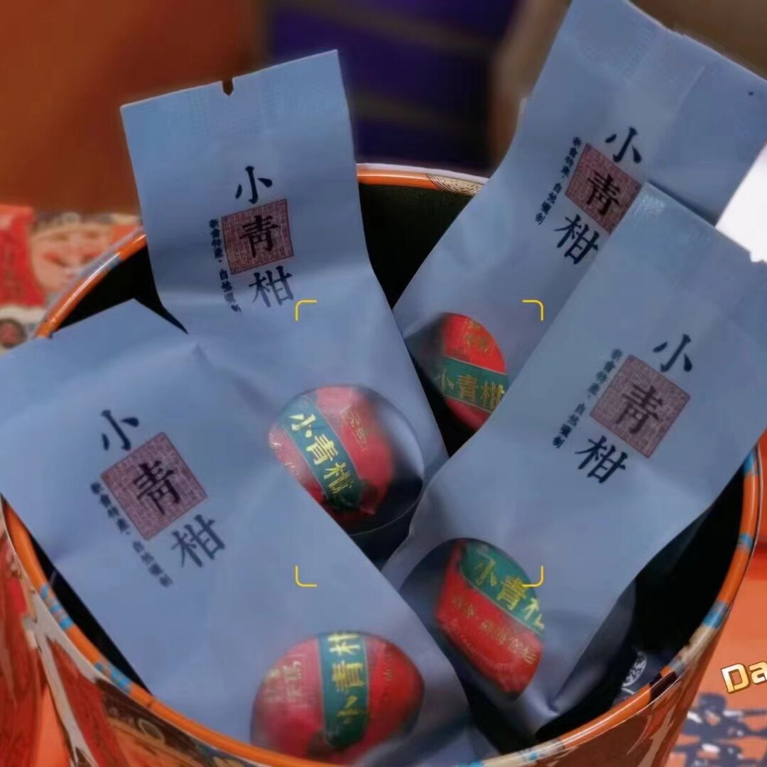 独立小袋装小青柑普洱茶陈皮柑普