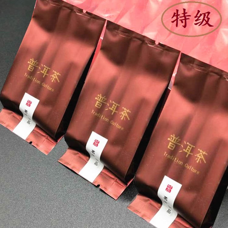 普洱茶熟茶茶叶礼盒独立小袋装