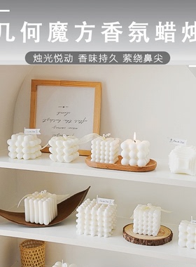 白魔方香薰蜡烛网红ins风创意室内摆件饰品服装美食拍摄背景道具