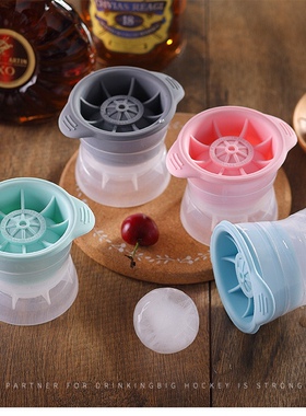 冰球冰块模具硅胶家用磨具冰格冰棒网红创意制作神器大号球形冻冰