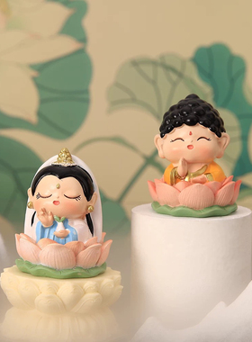 情绪稳定小摆件菩萨财神爷办公室好物女生工位桌面装饰品生日礼物