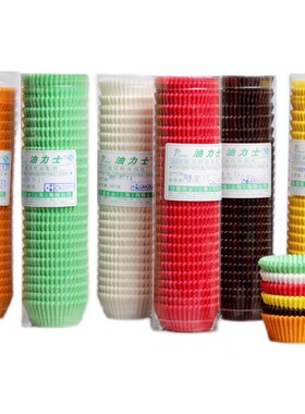 蛋糕纸托600只雪媚娘纸托马芬青团糯米滋耐高温纸杯模具烘焙用纸