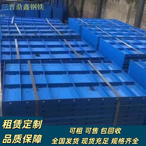 挡土墙钢模板排水沟河提模具护坡